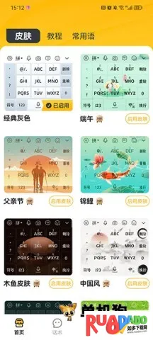 语音打字法(语音转文字工具)