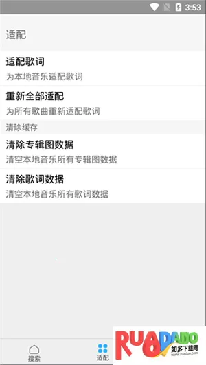 缅怀歌词2025最新版本 缅怀歌词2025最新版本