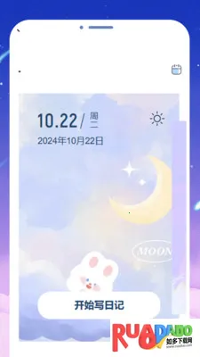 美梦拾光(睡眠辅助软件) 美梦拾光(睡眠辅助软件)