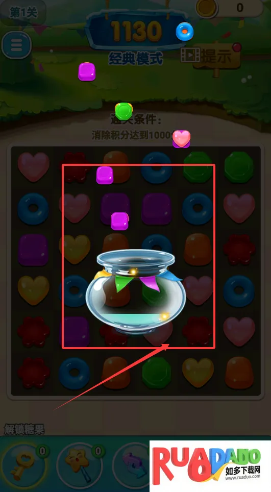 星糖消消乐安卓版手机版