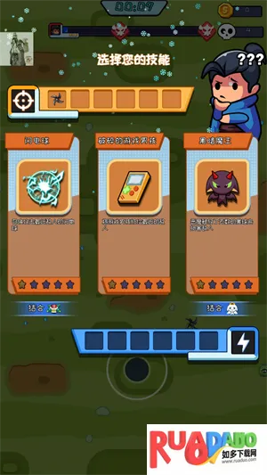 无尽的生存(割草生存游戏)