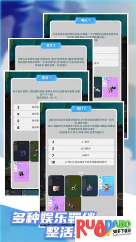 再钢一把安卓版手机版 再钢一把安卓版手机版