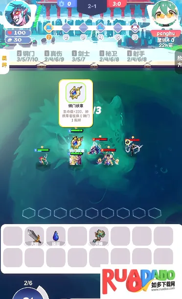 再钢一把安卓版手机版 再钢一把安卓版手机版