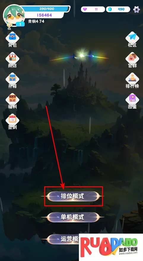 再钢一把安卓版手机版 再钢一把安卓版手机版