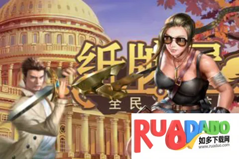 纸牌屋(纸牌屋策略游戏)