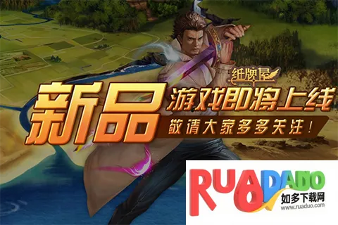 纸牌屋(纸牌屋策略游戏)