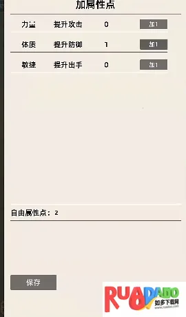 挂机江湖2025官方最新版本