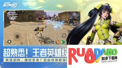 星之破晓2025官方正版