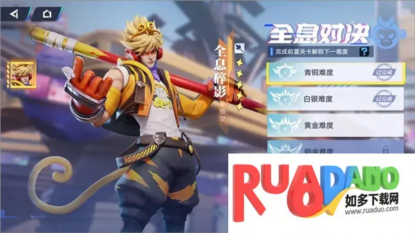 星之破晓2025官方正版