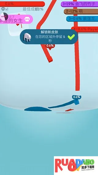 纸片大作战3D(3D圈地游戏) 纸片大作战3D(3D圈地游戏)