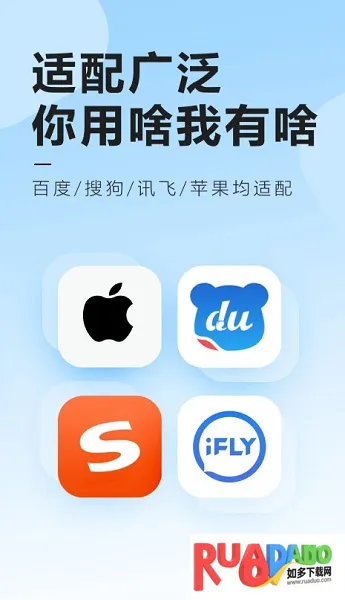 元气键盘皮肤最新手机版 元气键盘皮肤最新手机版