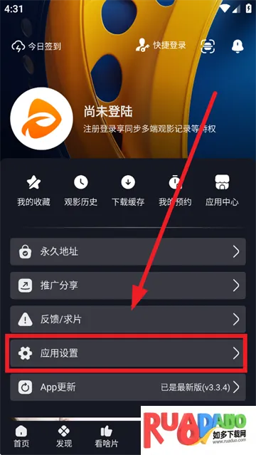 可可影视kekys2025最新版本 可可影视kekys2025最新版本