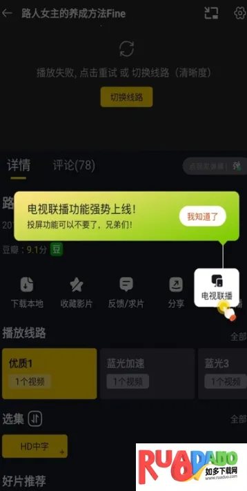 可可影视app官方下载最新版 可可影视app官方下载最新版