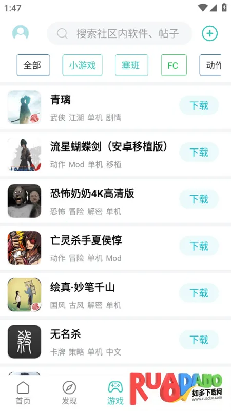 追剧4K安卓版手机版 追剧4K安卓版手机版