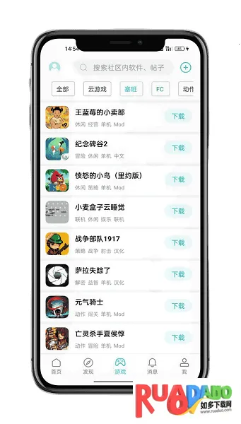 追剧4K安卓版手机版 追剧4K安卓版手机版