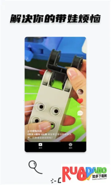 点点小视频(短视频平台) 点点小视频(短视频平台)