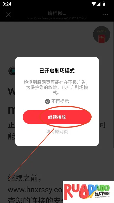 火柴搜索(影视搜索工具) 火柴搜索(影视搜索工具)