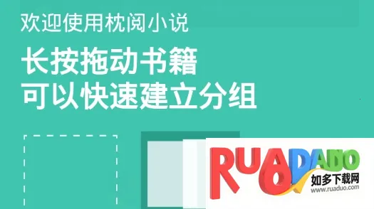枕阅小说2025最新版本