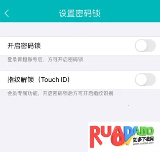 青橙日记2025下载 青橙日记2025下载