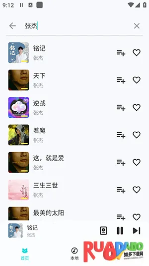 融乐迷你2025官方最新版本 融乐迷你2025官方最新版本