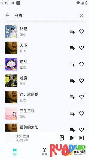 融乐迷你2025官方最新版本 融乐迷你2025官方最新版本