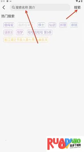 鱼儿4K最新手机版 鱼儿4K最新手机版