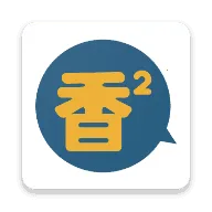 香香漫画22025最新版本