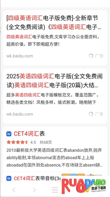 萤火虫浏览器最新手机版 萤火虫浏览器最新手机版