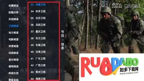 轻居影视电视盒子(影视播放软件) 轻居影视电视盒子(影视播放软件)