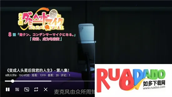 A站(弹幕视频平台) A站(弹幕视频平台)