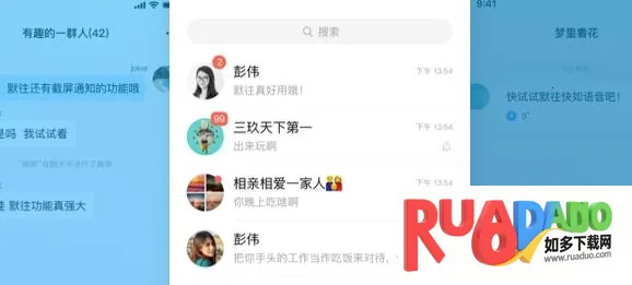 默往2025下载安装 默往2025下载安装