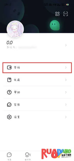 默往2025下载安装 默往2025下载安装
