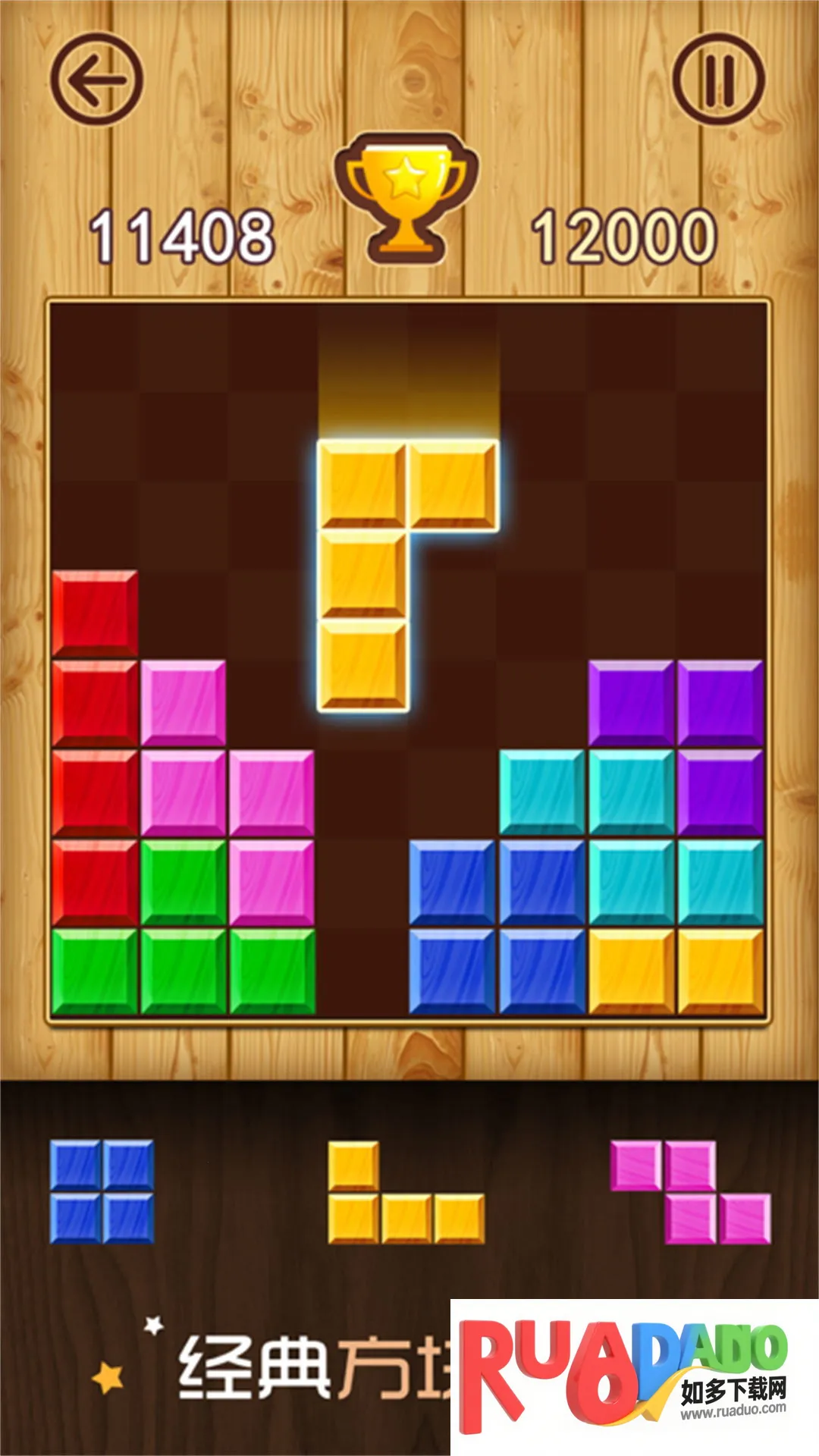 经典策略消除大挑战2025官方正版 经典策略消除大挑战2025官方正版