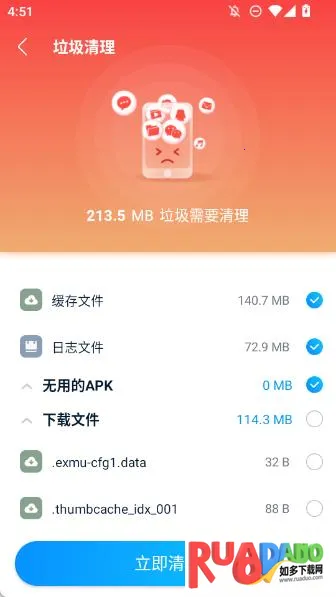 极致清理助手2025官方最新版本 极致清理助手2025官方最新版本