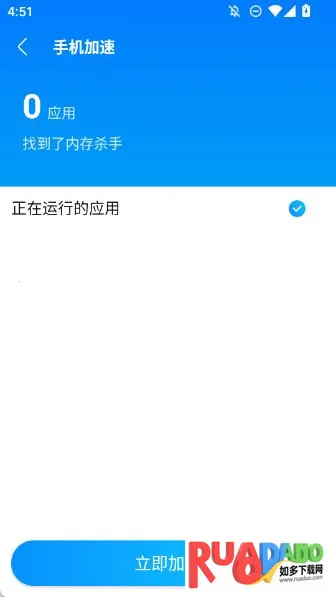 极致清理助手2025官方最新版本 极致清理助手2025官方最新版本