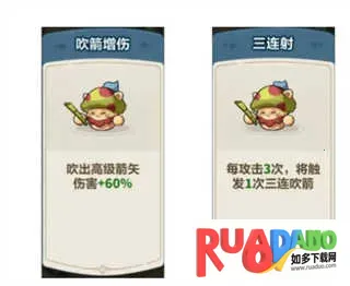 永远的蔚蓝星球(塔防竞技游戏) 永远的蔚蓝星球(塔防竞技游戏)