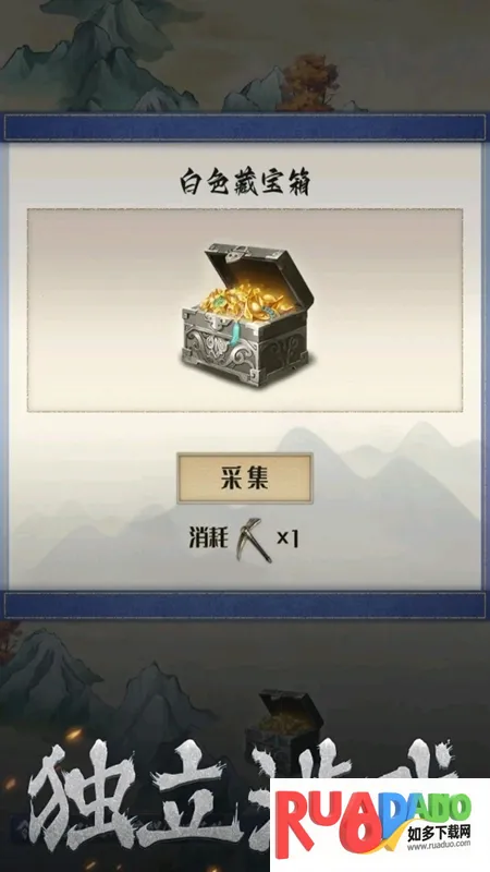 开局一只小骷髅2025下载 开局一只小骷髅2025下载