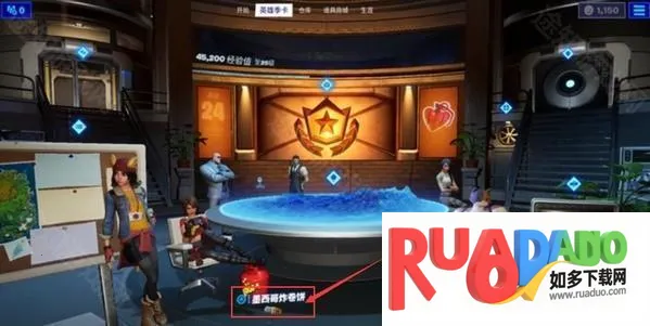 Fortnite最新手机版 Fortnite最新手机版