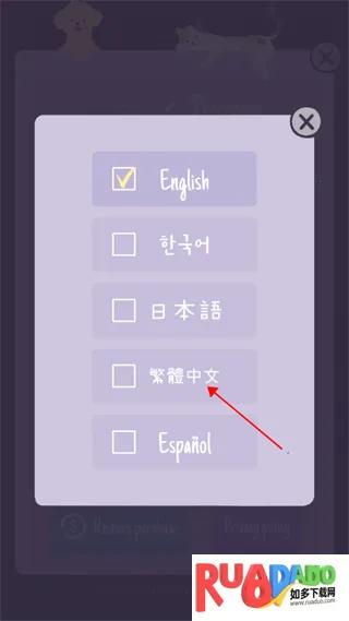 圣代野餐2025官方最新版本 圣代野餐2025官方最新版本