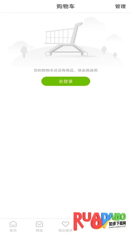 万物融(生活服务平台) 万物融(生活服务平台)