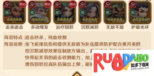 巨神军师2025最新版本 巨神军师2025最新版本