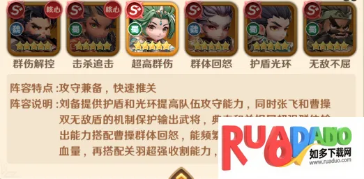 巨神军师2025最新版本 巨神军师2025最新版本