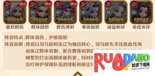 巨神军师2025最新版本 巨神军师2025最新版本