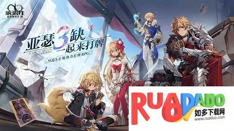 乖离性百万亚瑟王环(二次元卡牌手游) 乖离性百万亚瑟王环(二次元卡牌手游)