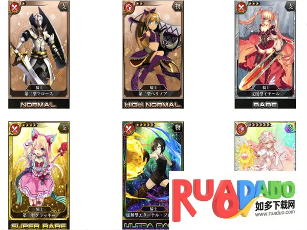 乖离性百万亚瑟王环(二次元卡牌手游) 乖离性百万亚瑟王环(二次元卡牌手游)