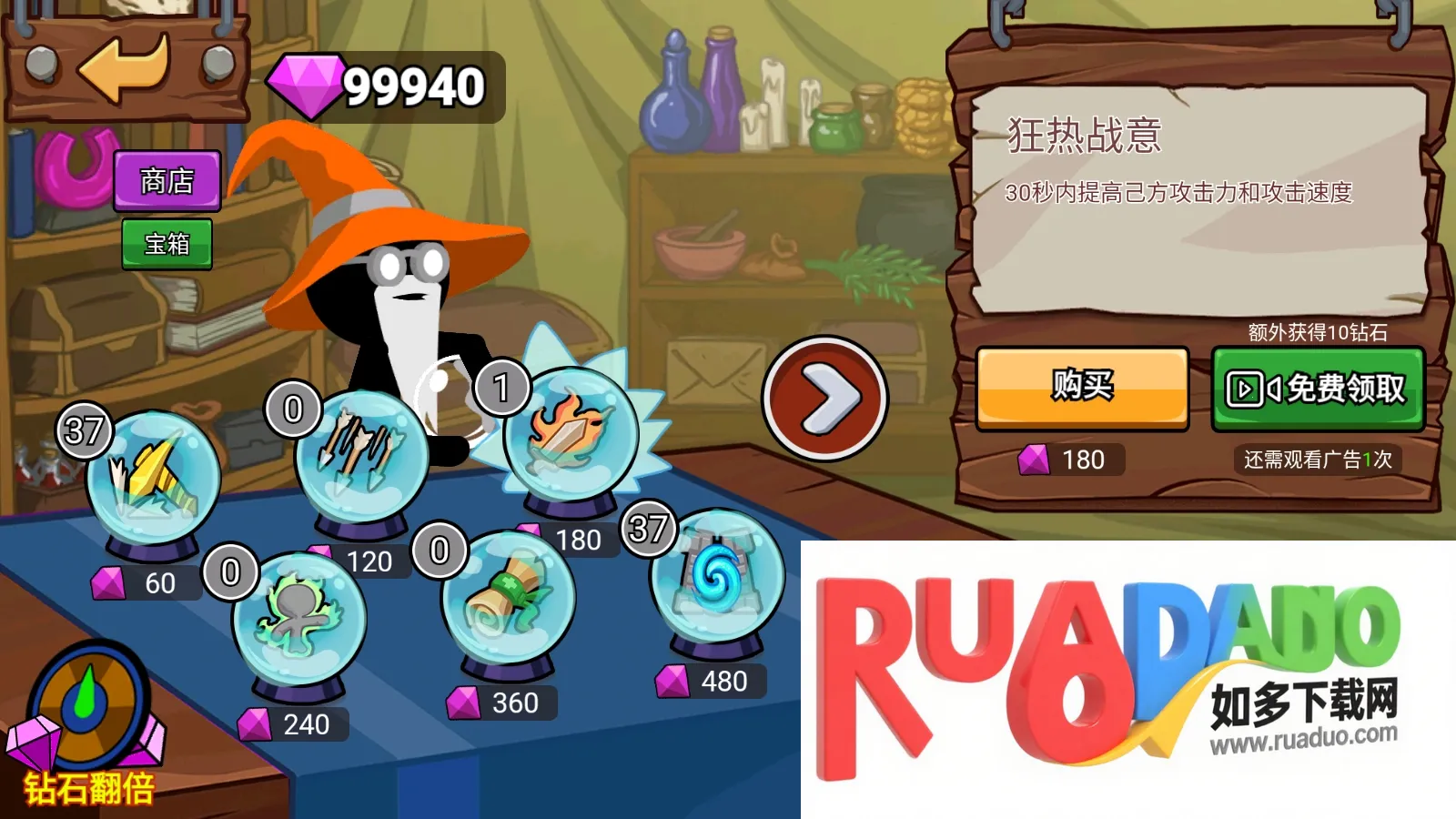 火柴人战争遗产超级2025官方最新版本 火柴人战争遗产超级2025官方最新版本