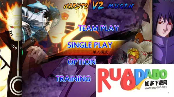 火影忍者亿忍集结2025最新版本 火影忍者亿忍集结2025最新版本