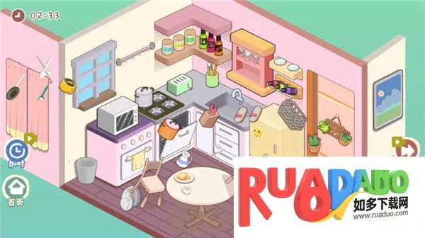 我的收纳摊安卓版手机版