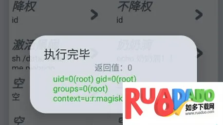 ShizukuRunner2025下载 ShizukuRunner2025下载