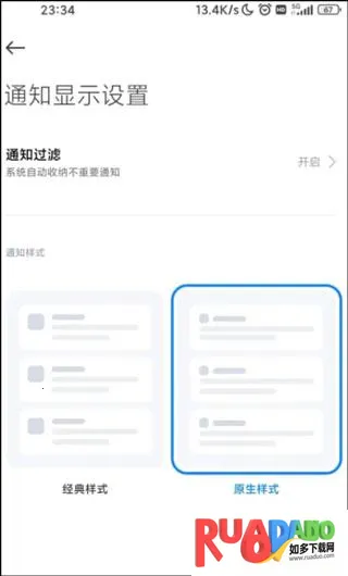 ShizukuRunner2025下载 ShizukuRunner2025下载